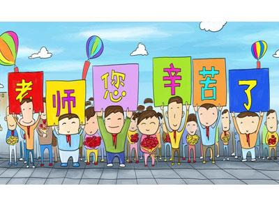 招聘营口离退休老师兼职家教