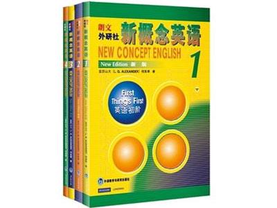 招聘营口新概念英语家教老师