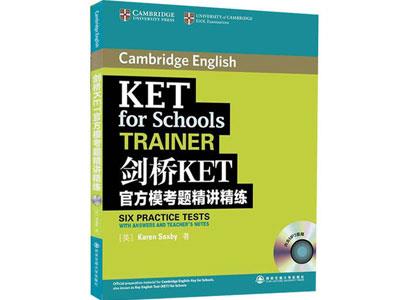 招聘营口剑桥英语家教老师