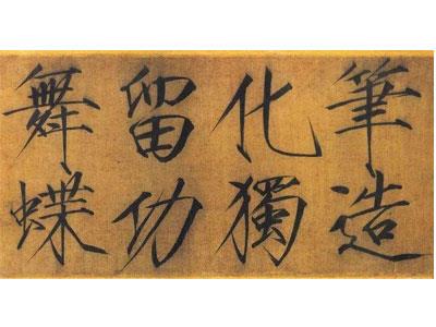 招聘营口书法家教老师