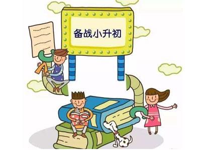 营口小升初家教价格多少钱一小时？收费标准？