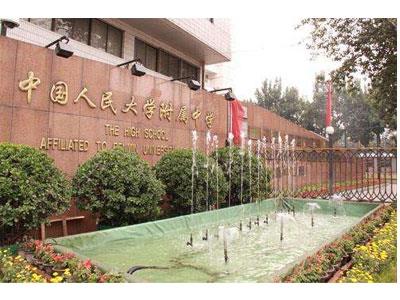 营口初中家教价格多少钱一小时？收费标准？