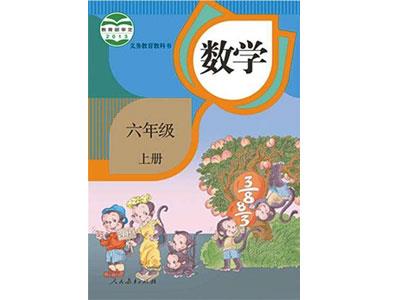 营口小学数学家教网哪家好？
