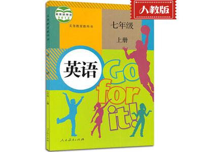 营口小学英语家教哪家好？