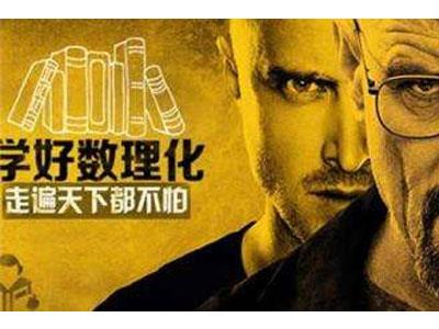 营口找数理化家教哪家好？