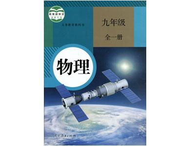 营口找物理家教哪家好？