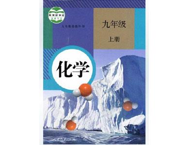 营口化学家教哪里找？
