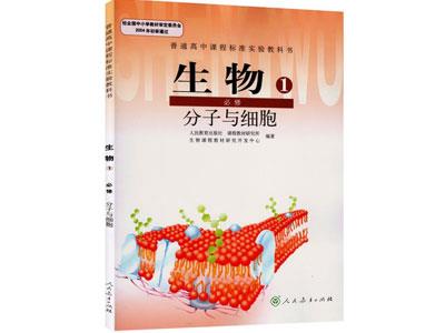 营口生物辅导老师哪里找？