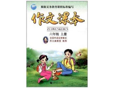 营口作文辅导老师哪里找？