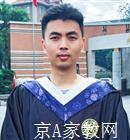 营口大学生家教林老师