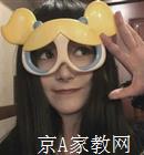 营口大学生家教张老师